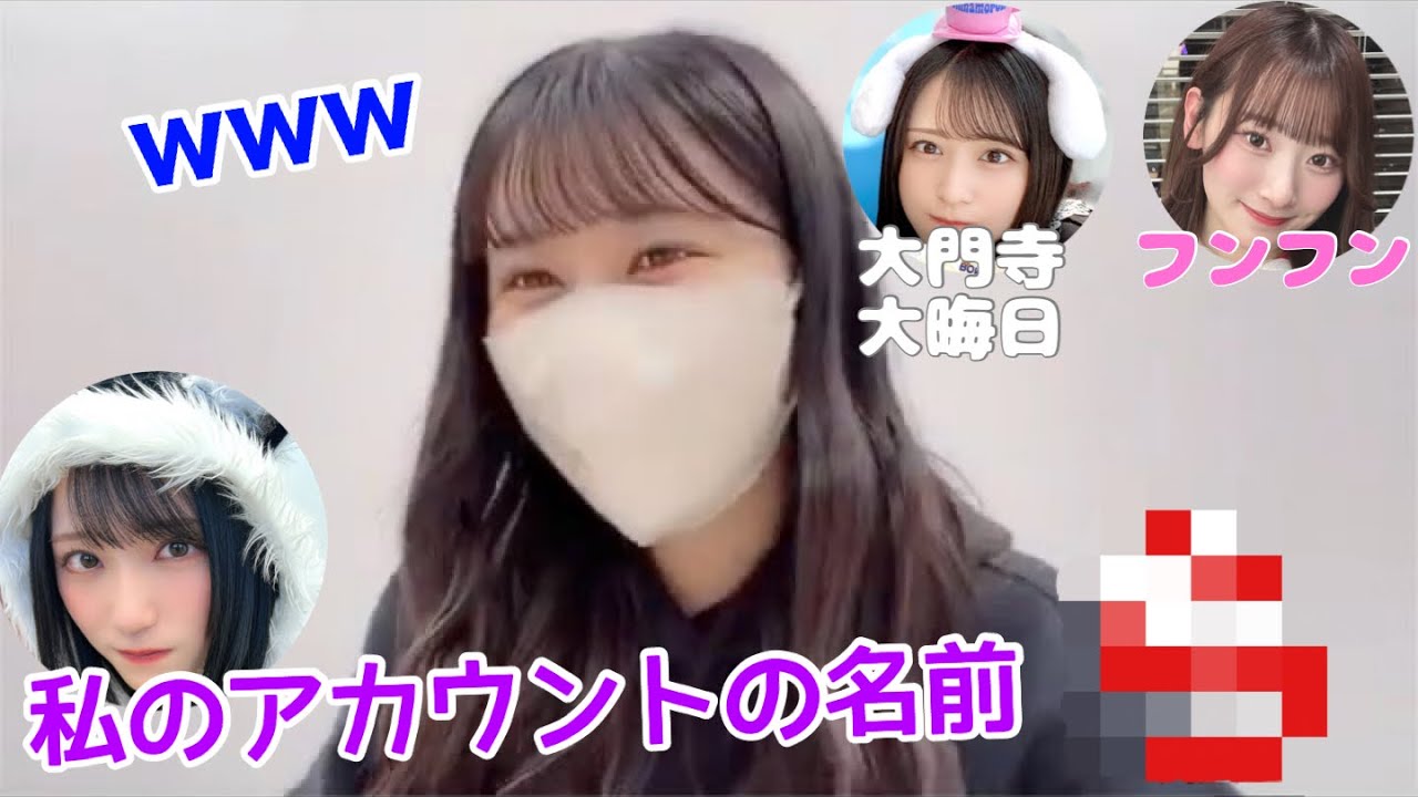 【イコラブ】野口衣織がSHOWROOMアカウント名を公表し、大爆笑する山本杏奈【=LOVE（イコールラブ）】