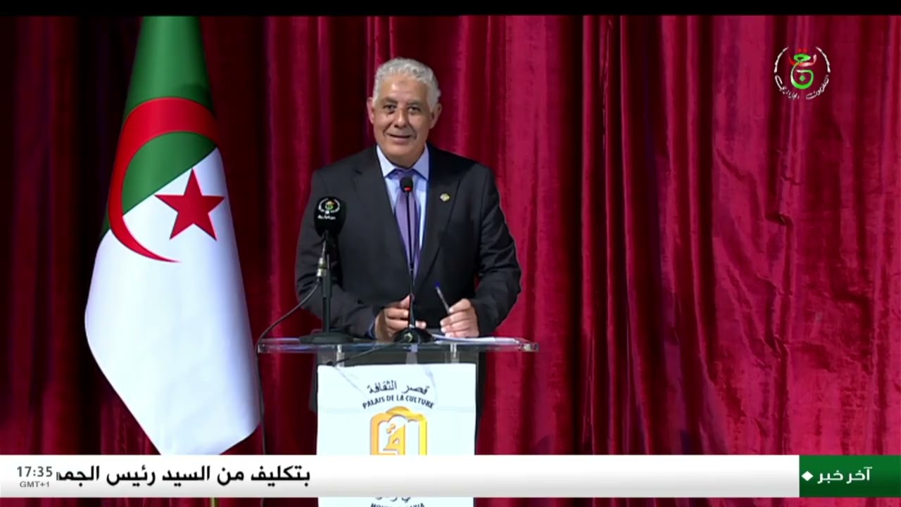 قصر الثقافة -الافتتاح الرسمي للأسبوع الثقافي والتاريخي حول الثورة التحريرية في طبعته الـ 26