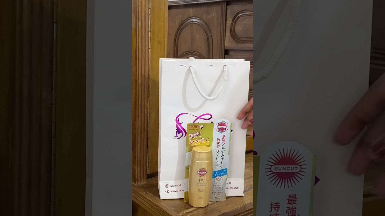hard sunscreen😱 #easyskincare  #skincare #jbeauty  #kose #spfc   #suncut