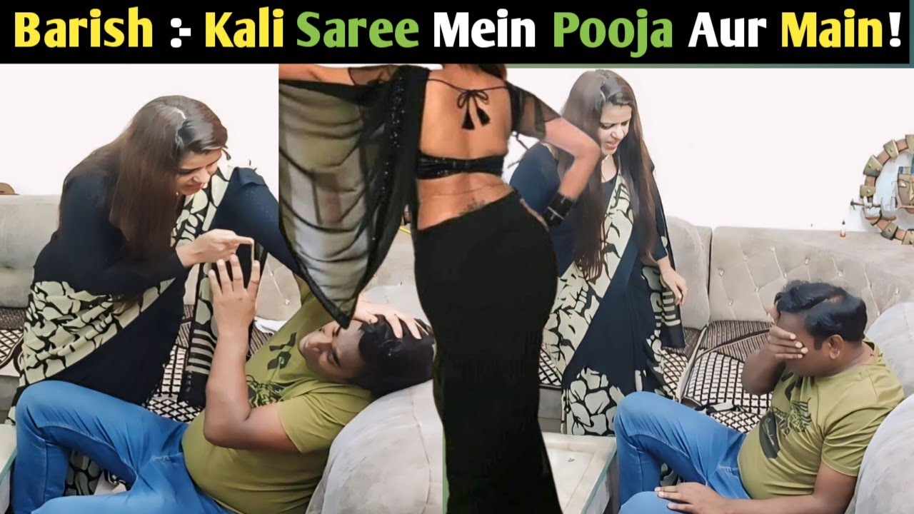 Barish :- Kali Saree Mein Pooja Aur Main! | prank on wife