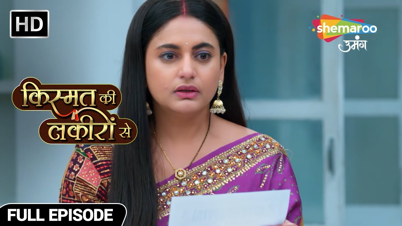देवयानी की बिमारी निकली झूठी - Kismat Ki Lakiron Se - Hindi TV Show - Full Episode 506