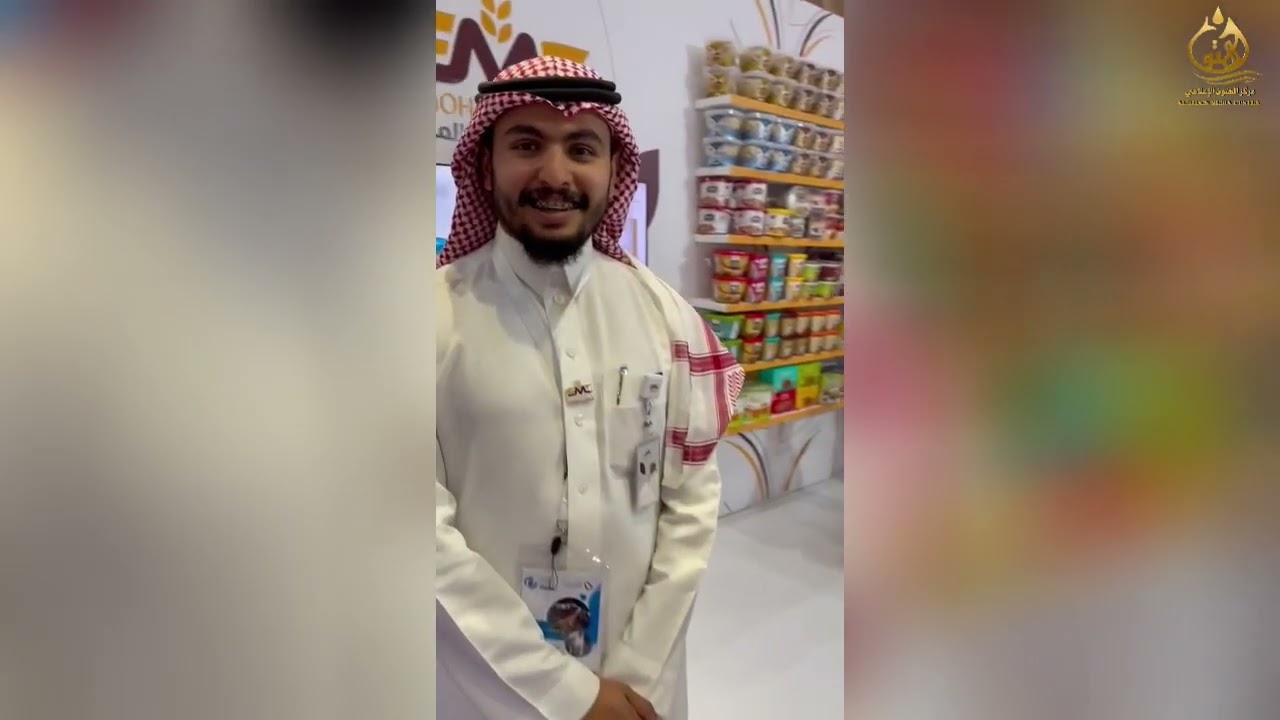تغطية #المنتدى_الصناعي_الأول في #محافظة_الخرج ( الشركات والأركان) تنفيذ أ. دخيل الشلوي ج1