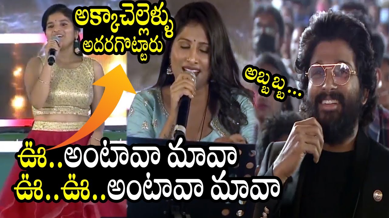 Singer Mangli and Her Sister Indravati Live Performance On Stage @ Pushpa Pre Release || Bullet Raj