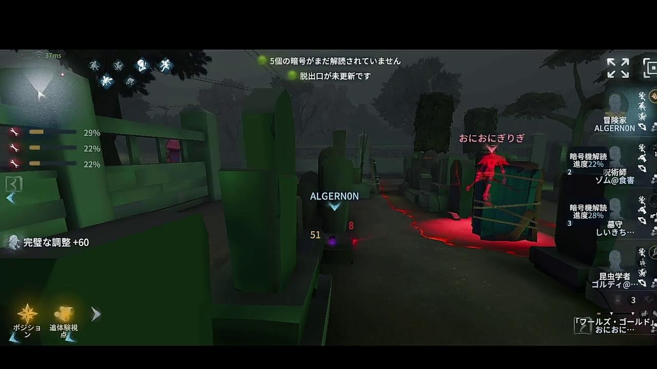 【第五人格】【Identity Ⅴ】 【ユニコーン帯】　ねぼうした！！！　参加型ランクマ