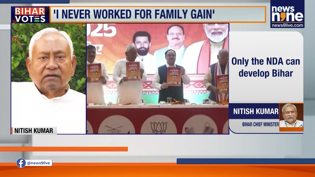 Bihar Elections 2025: Nitish Kumar Appeals For NDA Support, Defends Long Tenure In New Video Message