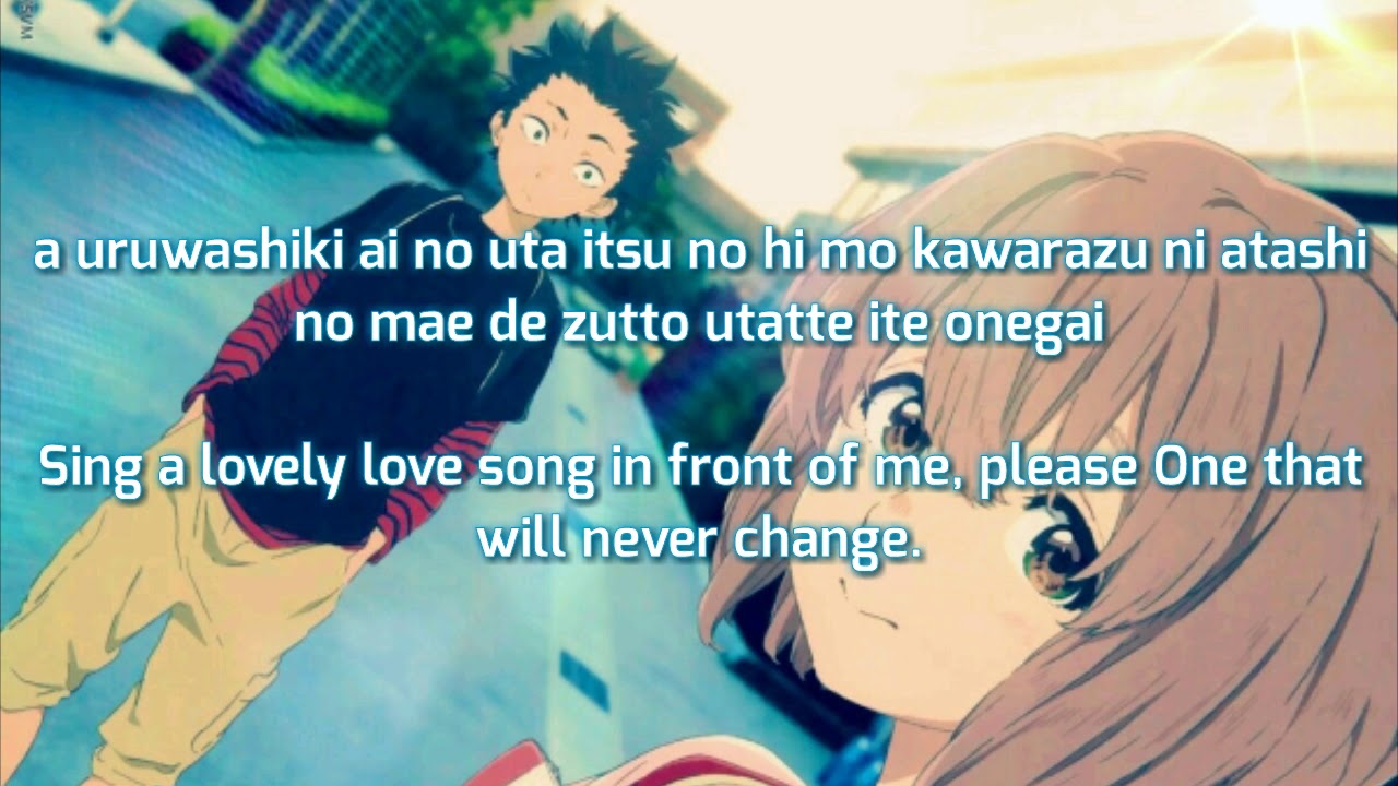 Ikimono Gakari - Uruwashiki Hito [With Lyrics]