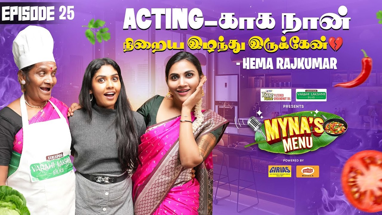 என்னோட Sucess-க்கு காரணம் என் மாமியார் தான்💪 | Myna Wings