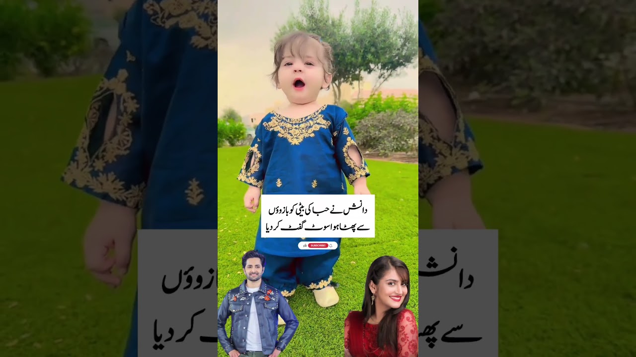 Danish gifted Hiba's daughter a puffed-sleeve outfit#Viral #Trending #Motivation #Danish