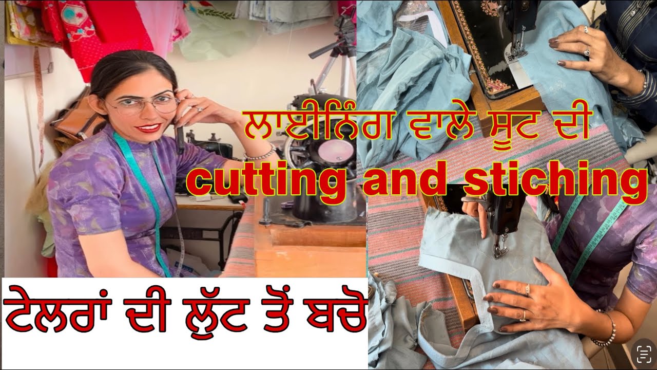 Laining wala suit complete cutting and stitching very easy method setp by step 