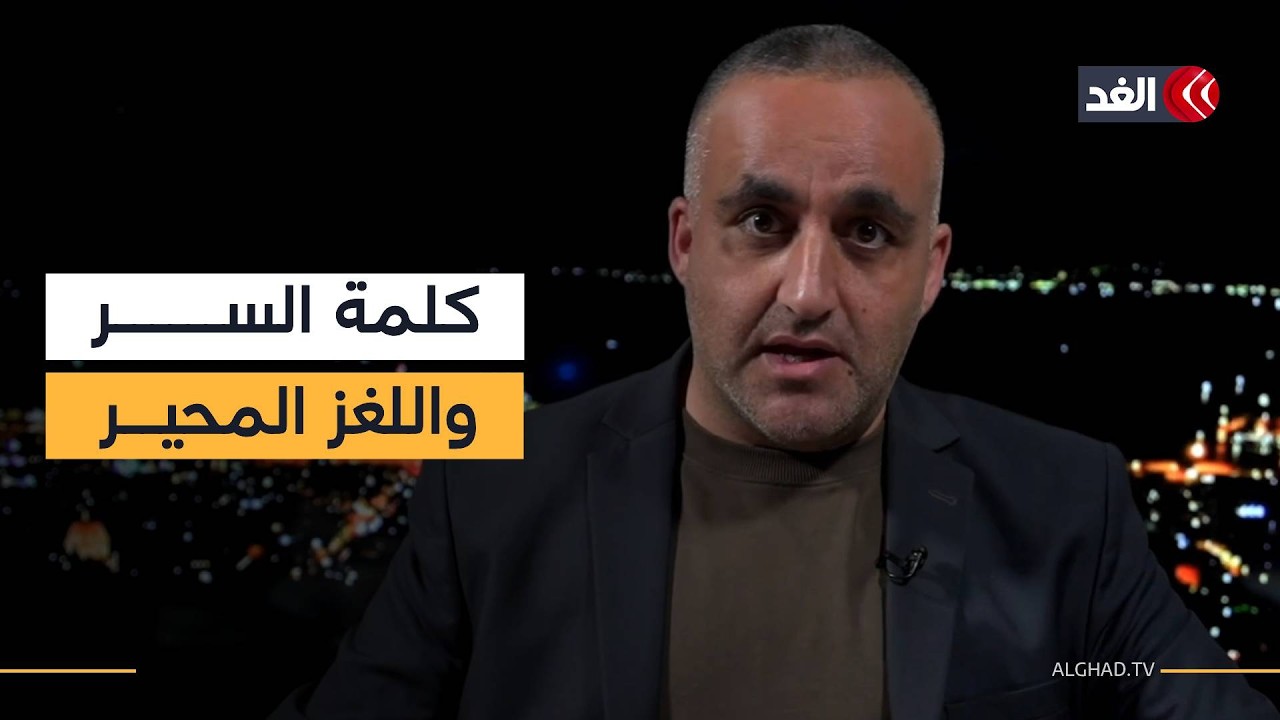 شفرة حماس التي خدعت إسرائيل ليلة 7 أكتوبر.. وشهر رمضان في تل أبيب «قنبلة موقوتة»| قراءة وائل عواد