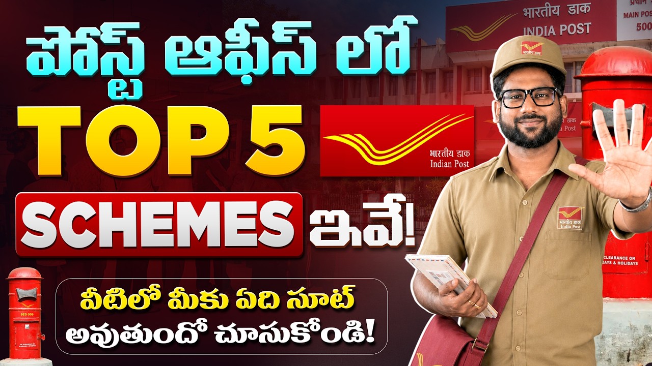 Top 5 Post Office Schemes 2026 - Post Office Scheme Details Explained | Kowshik Maridi