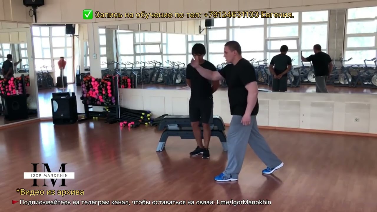 Создаём двигательную модель старта. Тазовое дно. часть 1