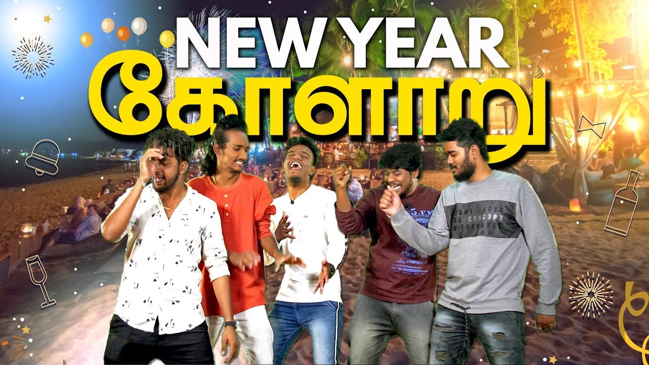 New Year Kolaru - Kolaru Govindhans | New Year Maja Troll | Oliyum Oliyum | Peter K