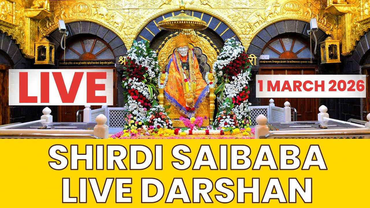 🔴 Live Sai Baba Darshan | Shirdi Today | Evening Aarti | शिरडी साईं बाबा लाइव दर्शन