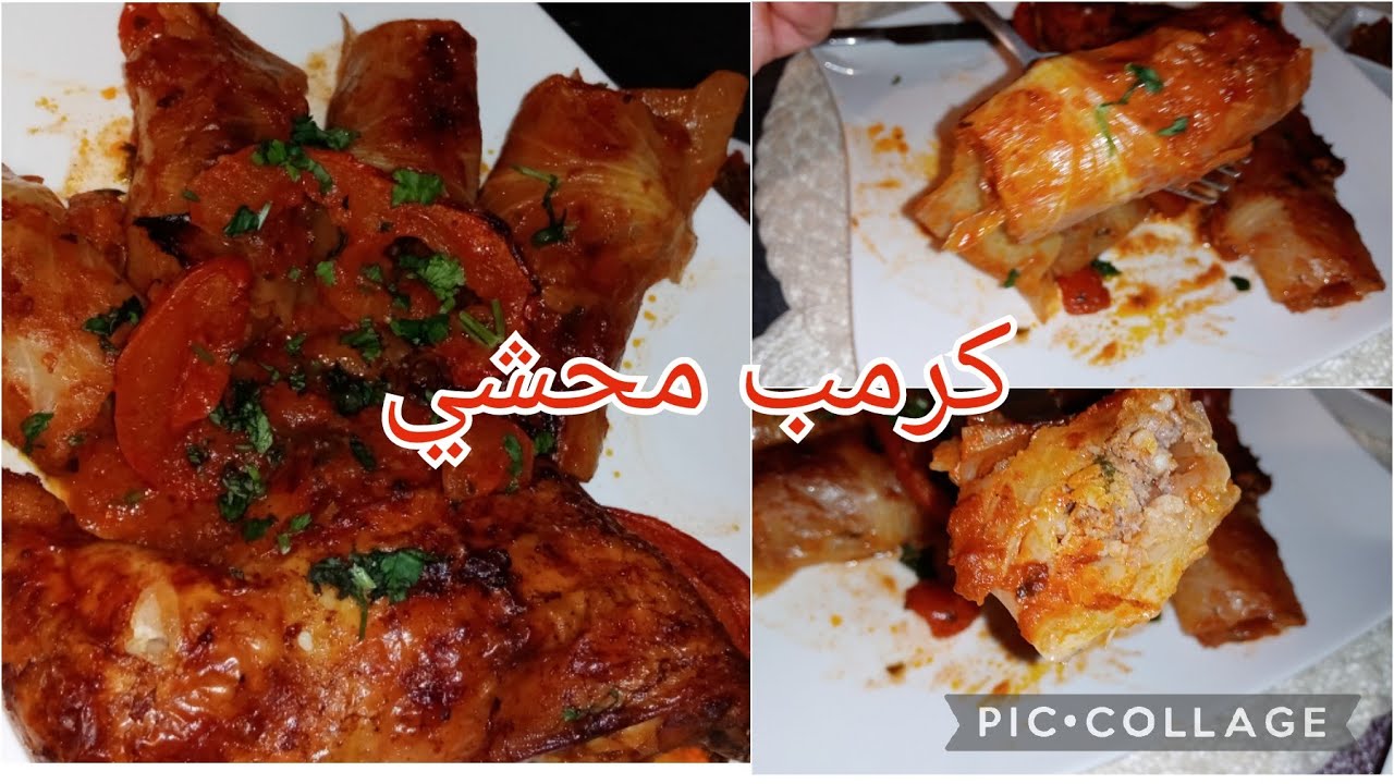 أطباق رمضانية 