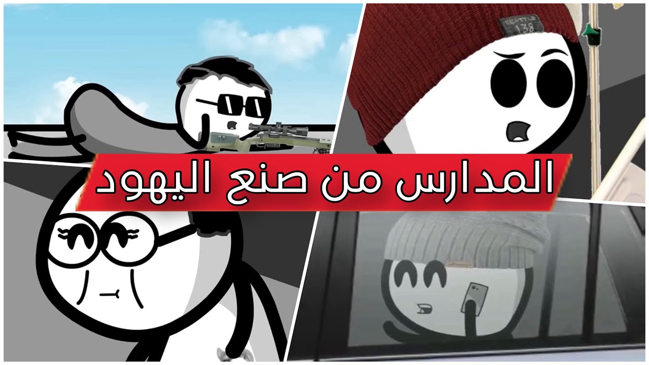 بنت فضحت ابوها والمناصب العائلة 😂💔