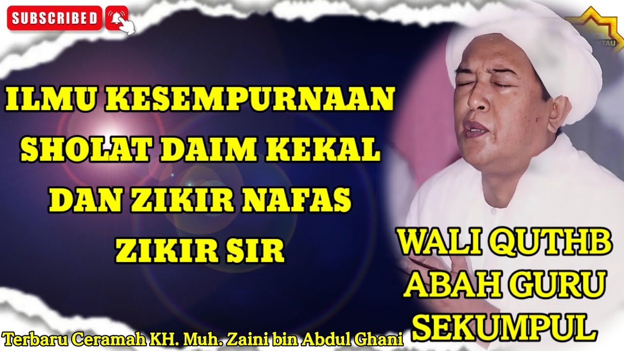 Ceramah Guru Sekumpul | sholat daim dan zikir sir #abahgurusekumpul