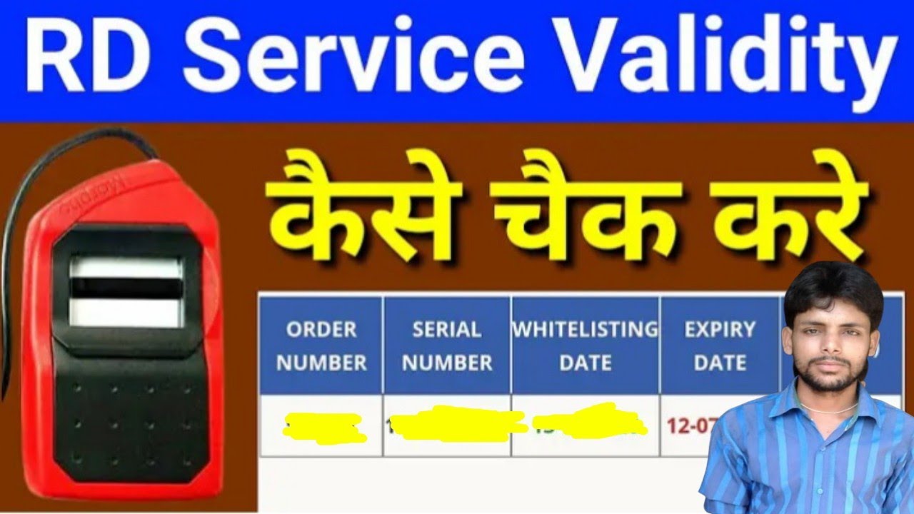 Morpho ki device ka recharge kaise check kare2025 //Morpho Device wki Validity kaise check Karen2025
