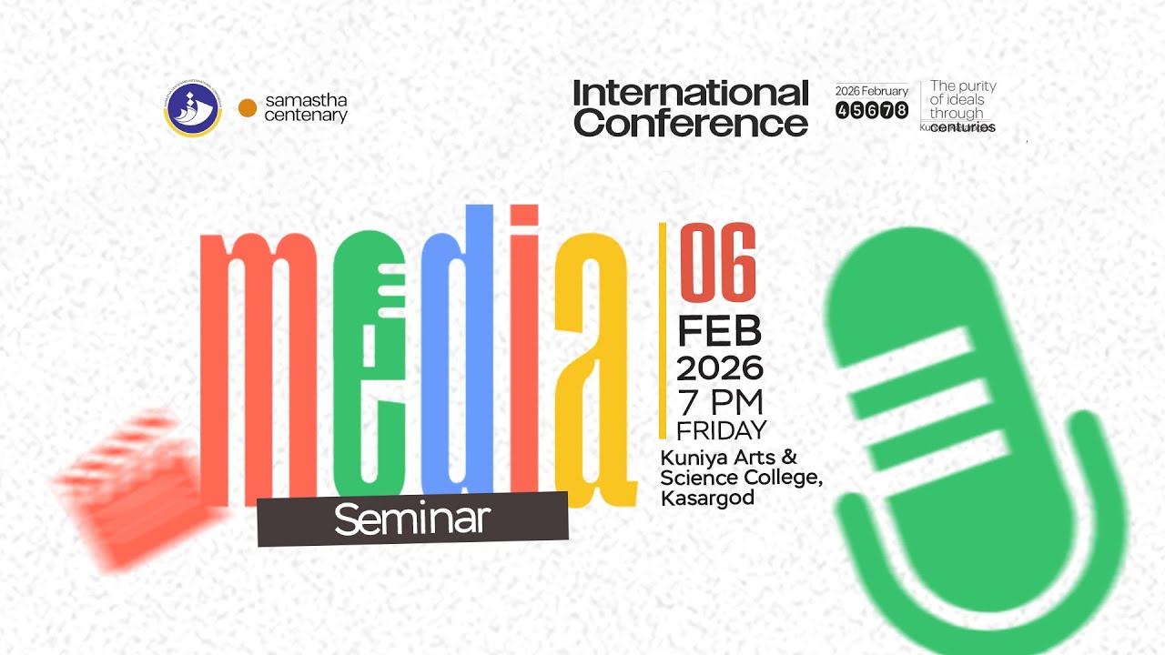 SKICR LIVE - SAMASTHA CENTENARY INTERNATIONAL CONFERENCE || STAGE : 2 || KUNIYA - KASARAGOD