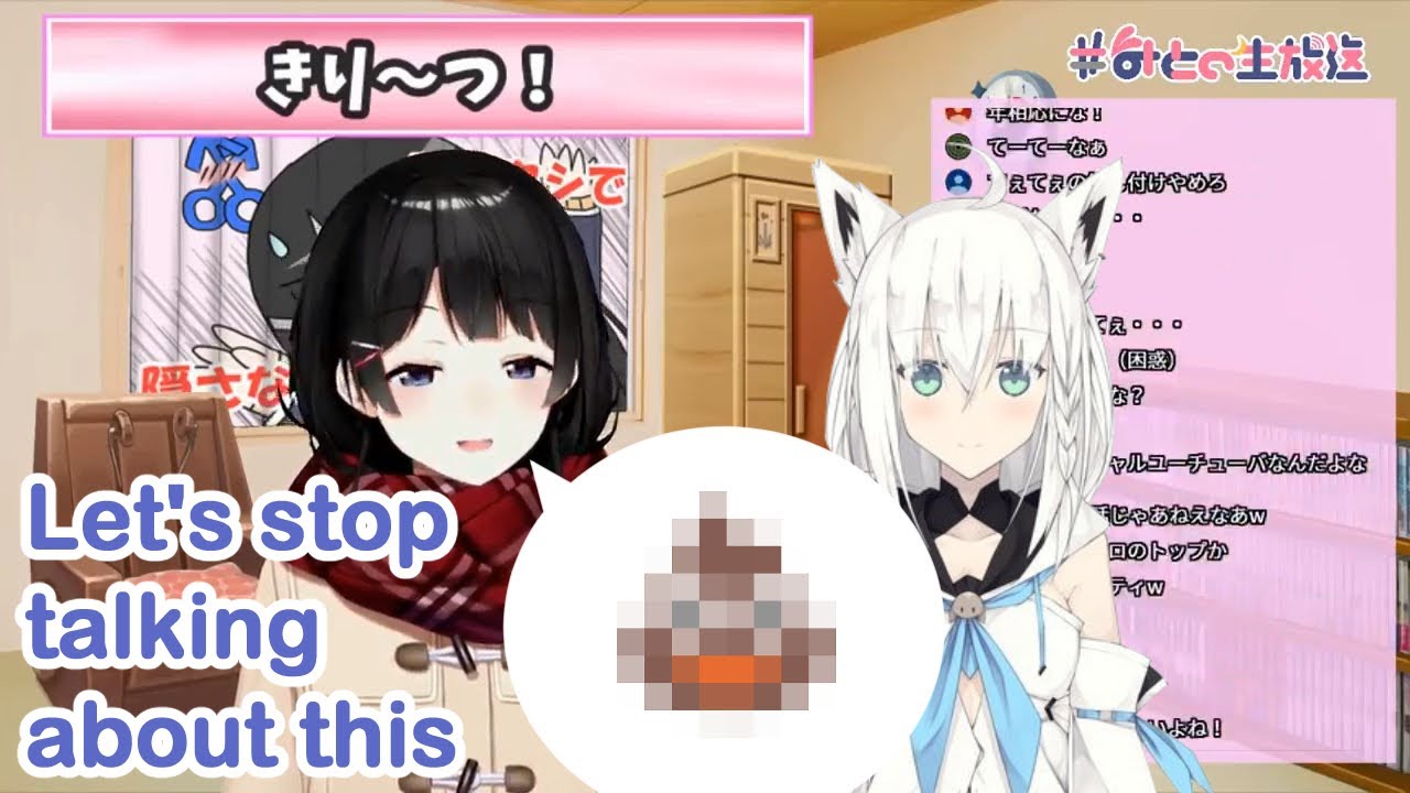 (Eng Sub) The difference between Tsukino Mito and Shirakami Fubuki [Nijisanji][Vtuber]