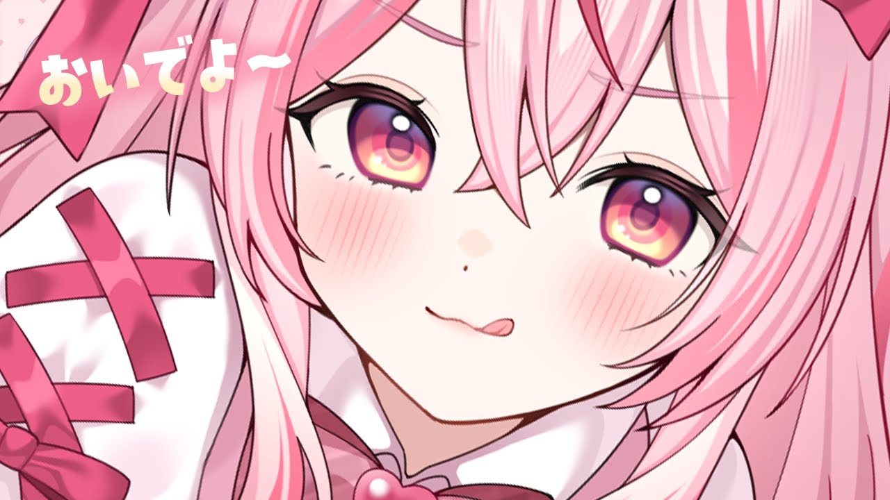 【 #雑談 】かわいいVTuberと話していかない？※言動に保証はできかねます【 桜神くおん / Vtuber】