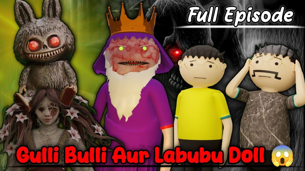 Gulli Bulli Aur Labubu Doll ( Full Episode ) | Gulli Bulli Cartoon | Gulli Bulli Khooni Baba 