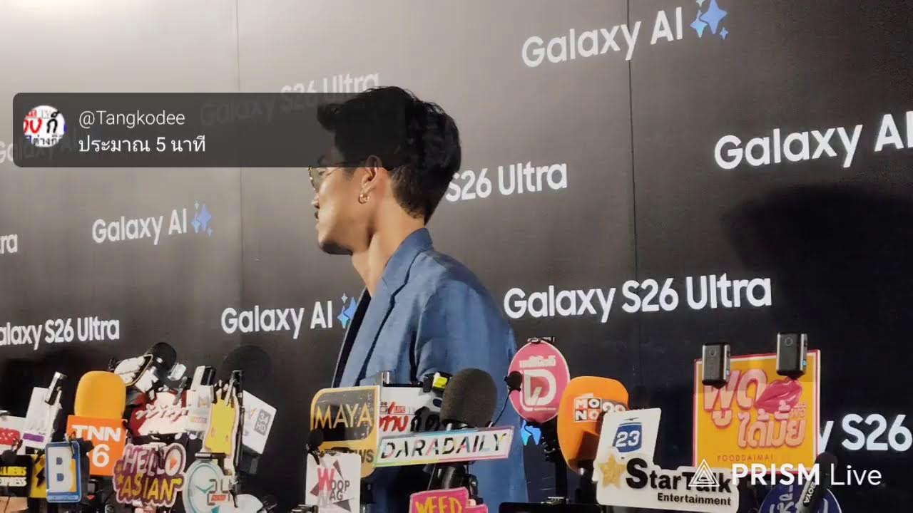 galaxy s26 ต้าอู๋ออฟโร้ด ,นน ,เจษ