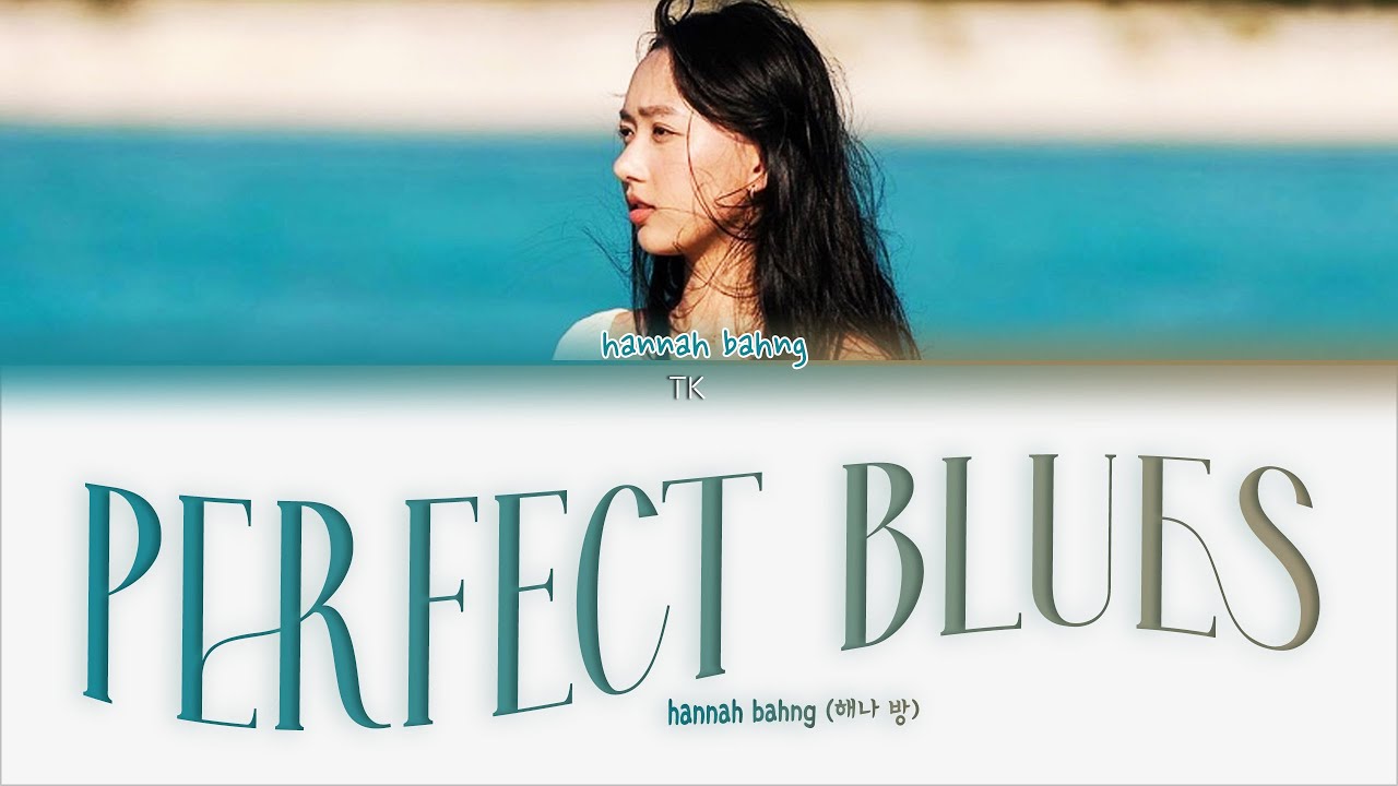 hannah bahng perfect blues [ПЕРЕВОД НА РУССКИЙ Color Coded Lyrics]