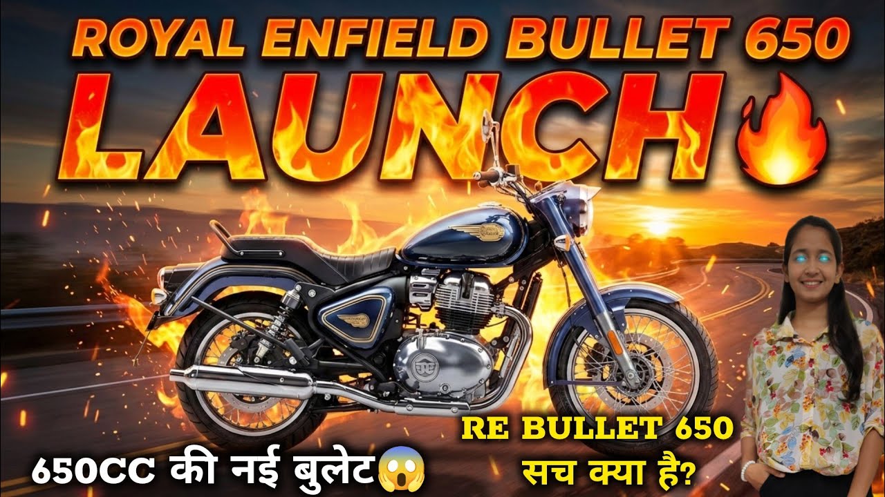 Royal Enfield Bullet 650 Launch 2026🔥| RE Bullet 650 Price | Royal Enfield Upcoming Bikes