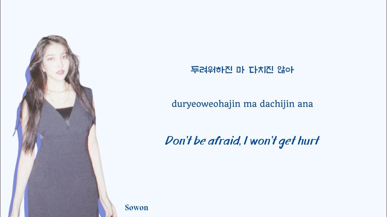 GFRIEND (여자친구) MAGO Lyrics (Han|Rom|Eng) Color Coded