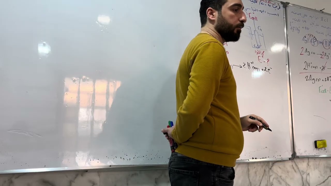كيمياء فصل4