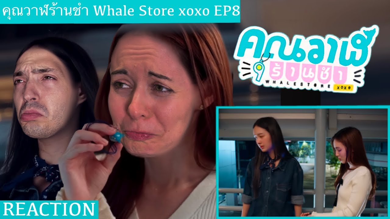 คุณวาฬร้านชำ Whale Store xoxo EP 8 REACTION