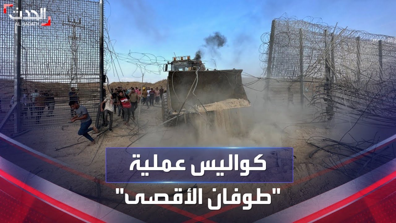 تحقيق لـ