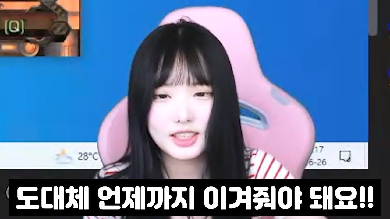 메이저 프로리그에서 캐리하는 여캠이 등장했습니다ㄷㄷ