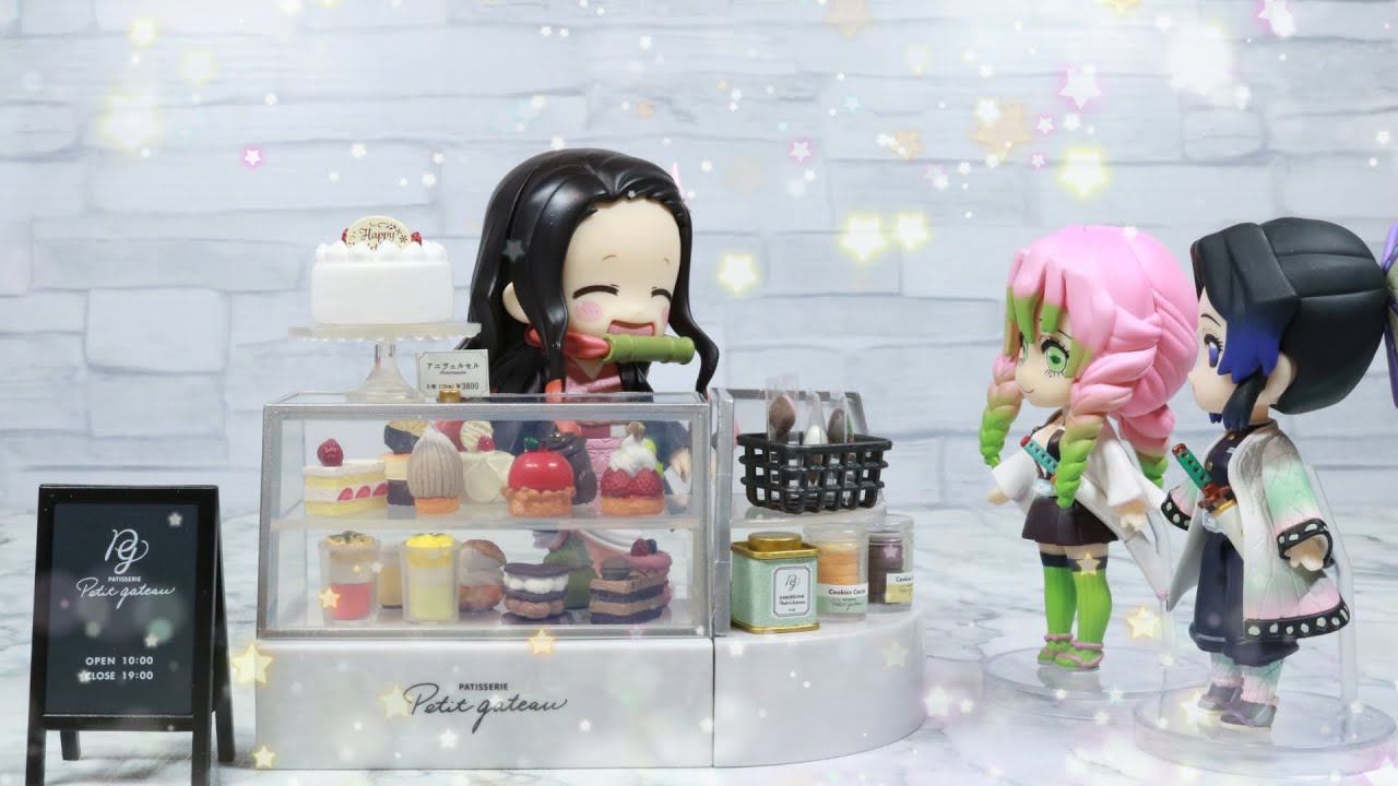 禰豆子ちゃんのケーキ屋さんにしのぶさんと蜜璃ちゃんがやってきた！？【鬼滅の刃】【リーメント】【コマ撮り】【ねんどろいど】