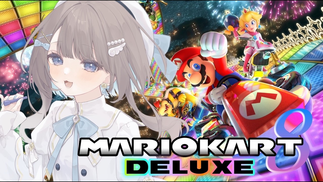 FANBOX加入者の皆とマリオカート８!負けません。やるよ！！【 #唄街観光中 】
