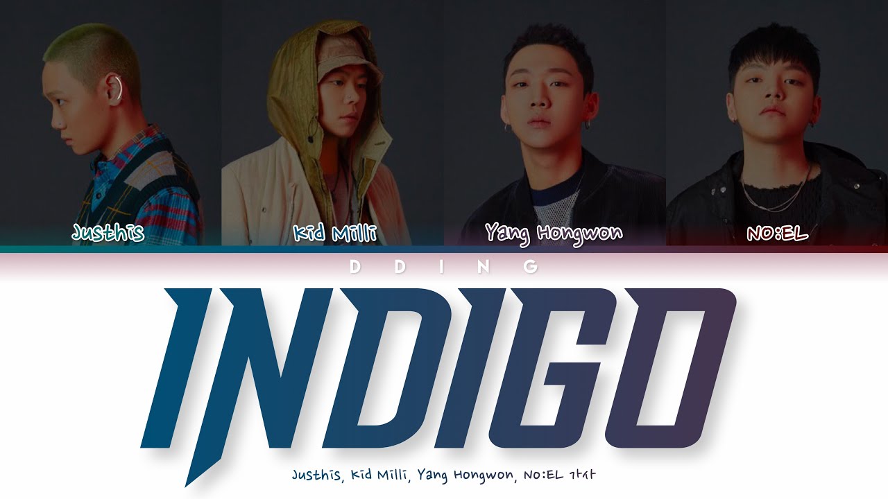 JUSTHIS 저스디스, Kid Milli 키드밀리, NO:EL 노엘 ,Yang Hongwon 양홍원 - IndiGO 인디고 가사 Color Coded Han|Rom|Eng