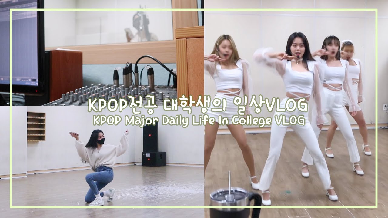 (SUB) KPOP전공 대학생의 일상 VLOG ㅣ보컬 녹음, 종강 날ㅣ KPOP Major Daily Life In College VLOG