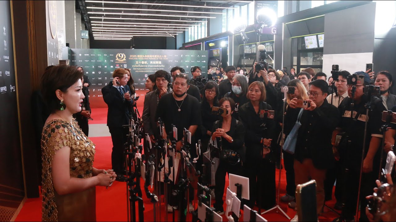 Thailand Headlines Person of the Year Awards 2025