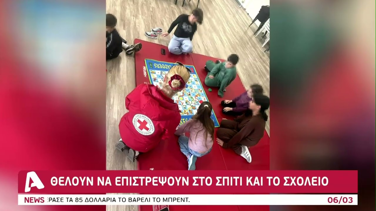 Παιδιά στο Ακρωτήρι: Λαχταρούν να επιστρέψουν στο σπίτι και το σχολείο