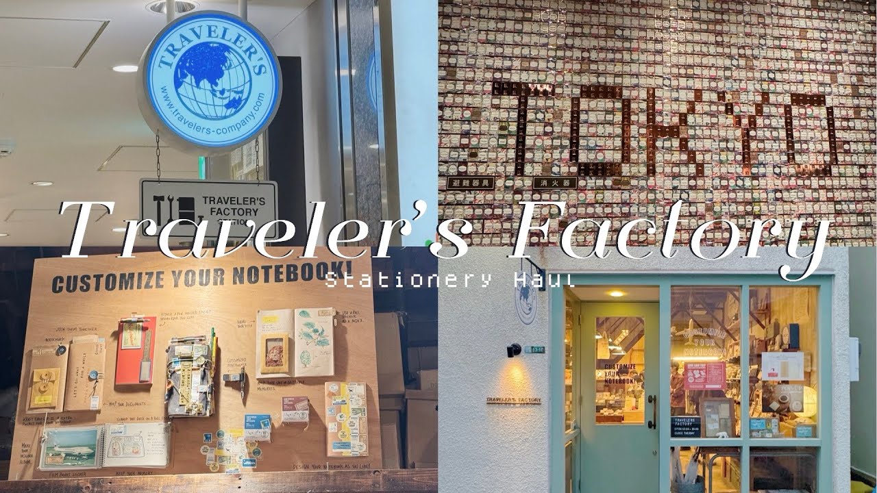 ✨ Japan Traveler’s Factory Stationery Haul - Nakameguro, Tokyo Station ✨ Cozy Unboxing Video