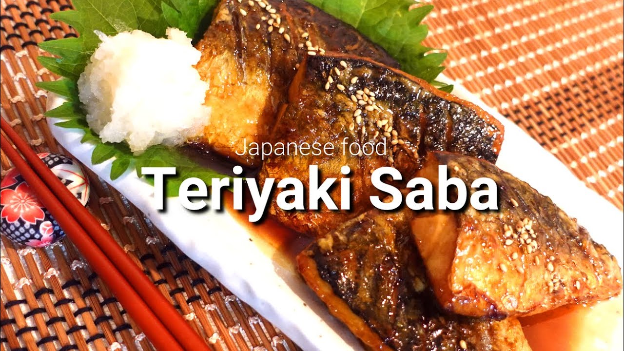 Saba(mackerel) with teriyaki sauce! I'll teach you the basics of Japanese cooking!