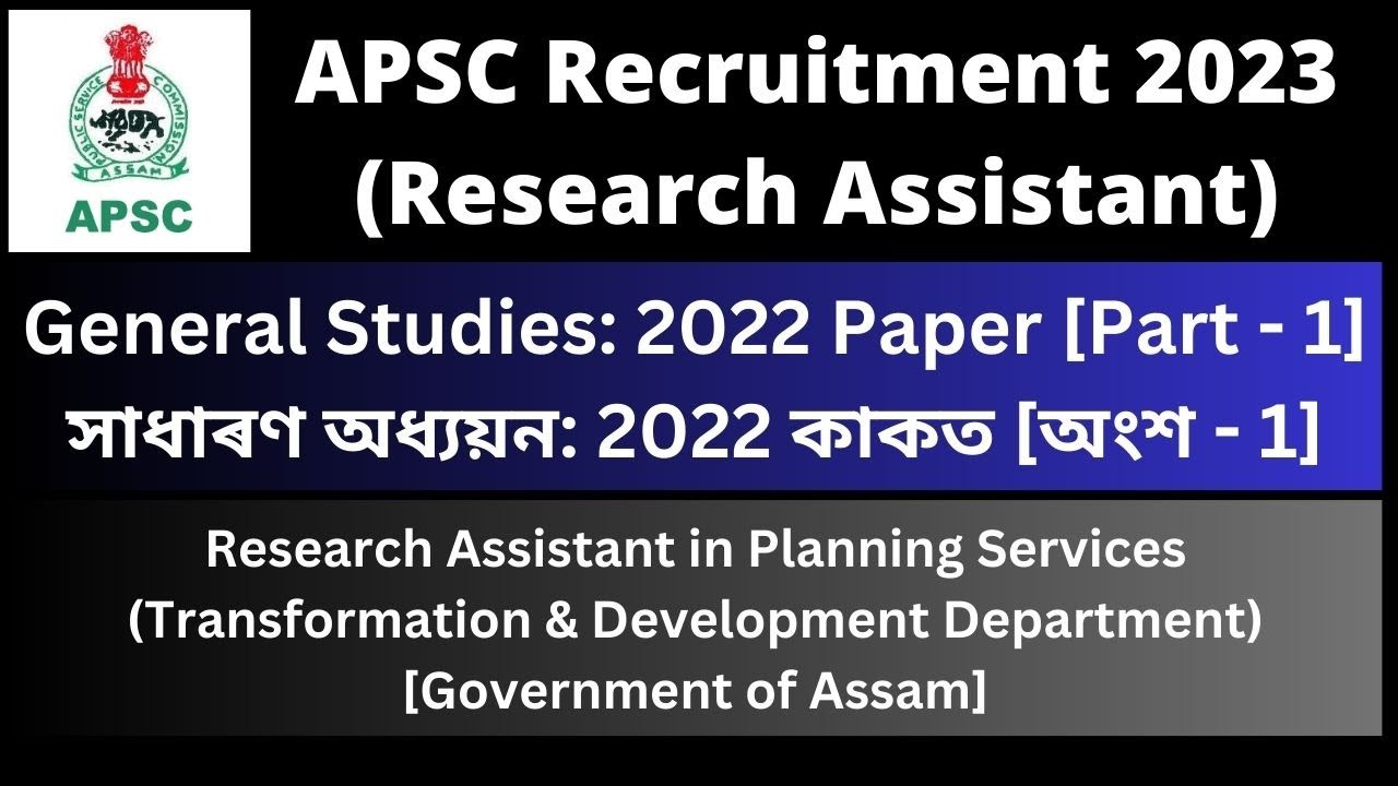 APSC Research Assistant 2023: 2022 Question Paper (General Studies: Part - 1)