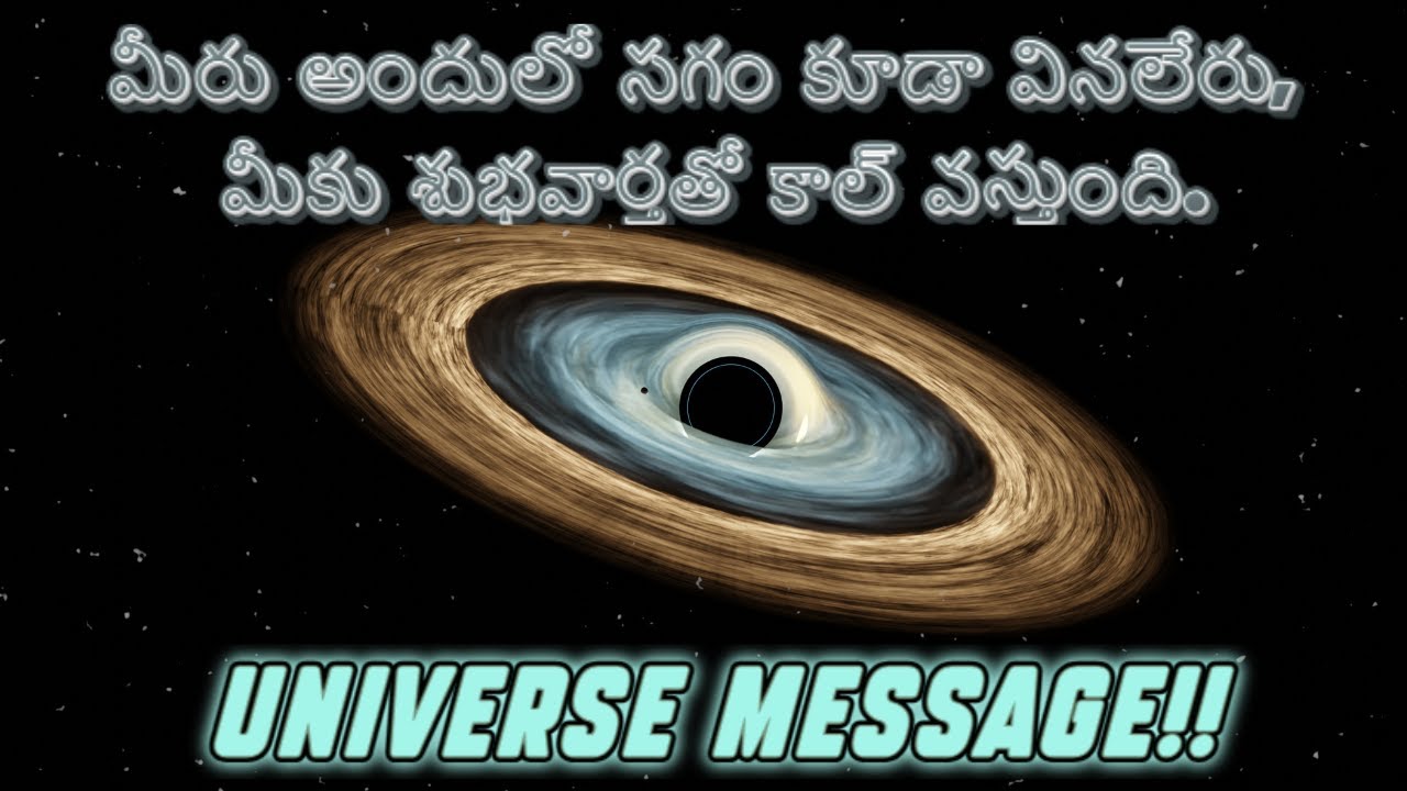“ఎవరో నిన్ను చాలా ప్రేమిస్తున్నారు💖 | ఈరోజు యూనివర్స్ ఇచ్చిన శక్తివంతమైన సందేశం#viratuniversestories