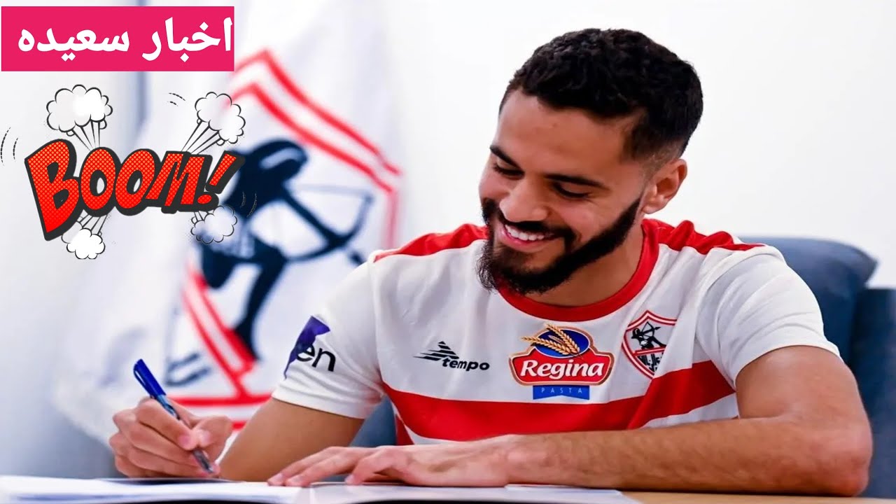 عاجل وحصري..عوده محمود بنتايج لتدريب الزمالك💥الحاوي يجدد للزمالك رسميا..فضيحه الجهاز الطبي