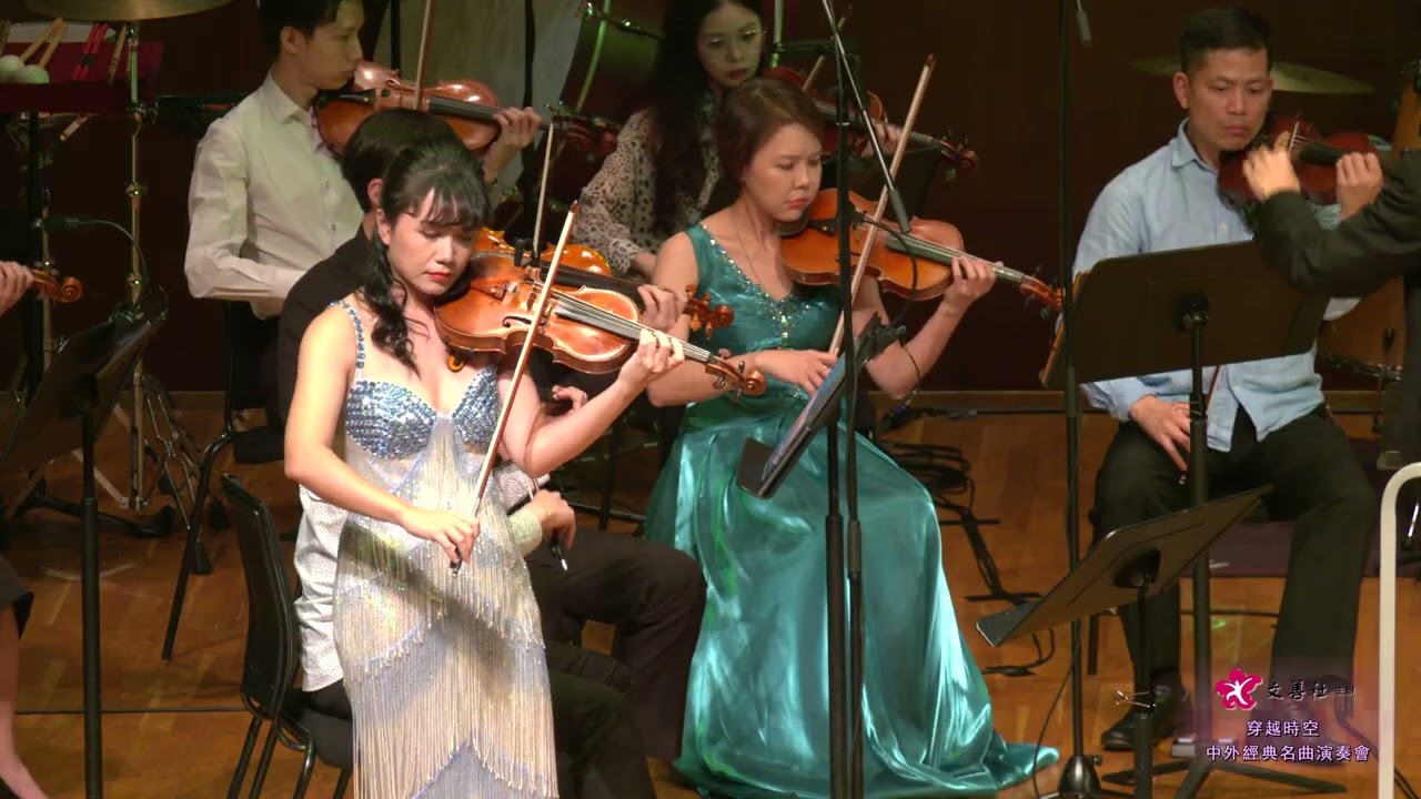 皮亞佐拉 布宜諾斯艾利斯的春  Astor Piazzolla  Primavera Porteno （from The Four Seasons of Buenos Aires）