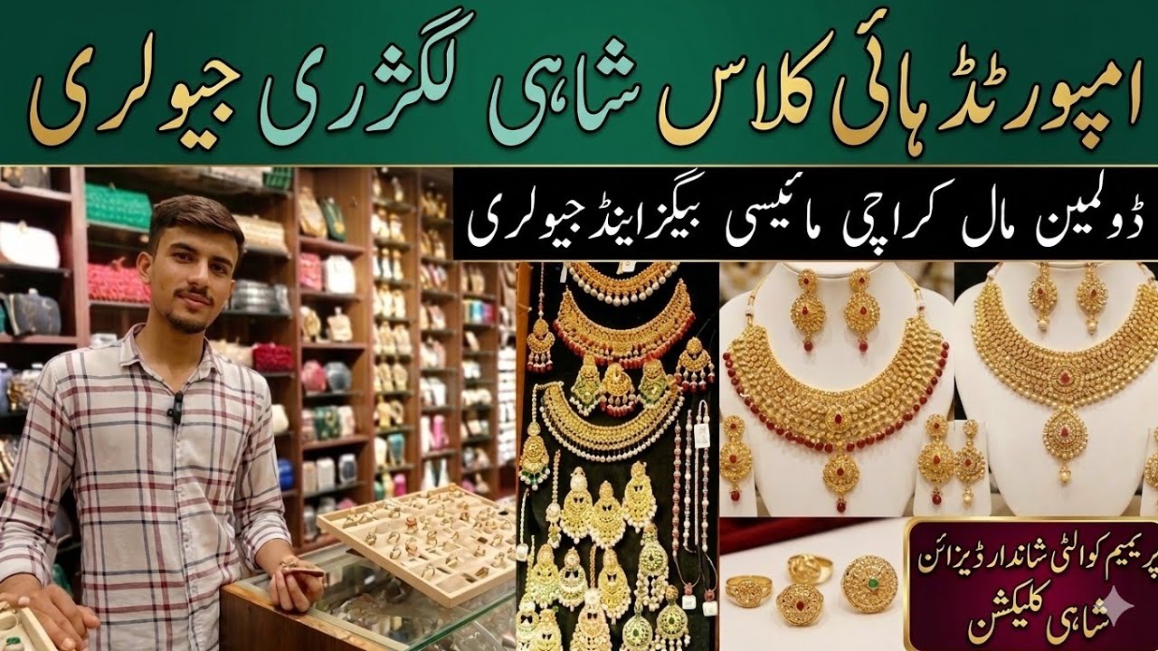 Biggest Micro Gold Jewellery Wholesale 2025 | Dolmen Mall 20% OFF Aazadi Sale | Bridal & Party Sats