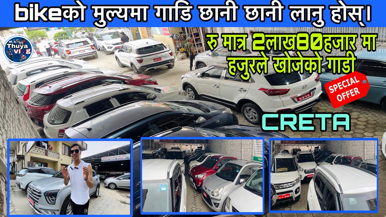 Top 10 Second-Hand Cars Under 20 Lakh in Nepal 🚗 Shubhayatra auto pvt ltd |Thuya vlog Car Video