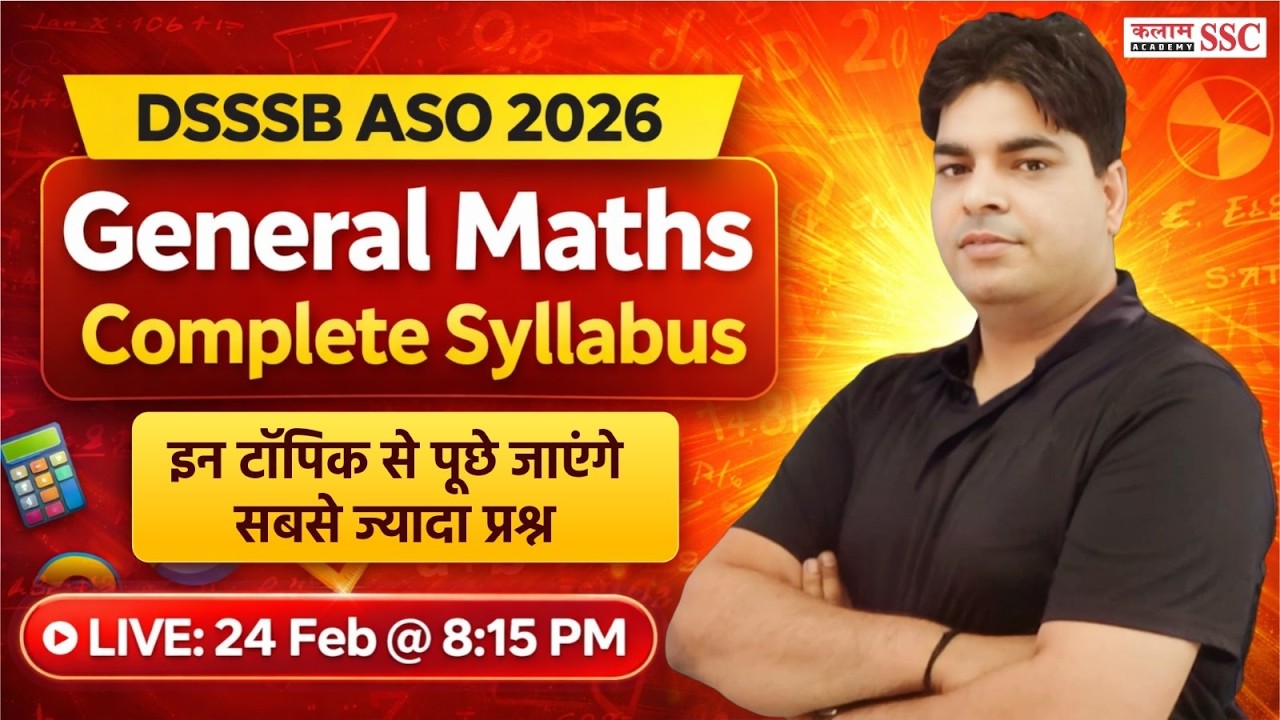 DSSSB ASO 2026 : Maths Complete Syllabus, Important Topics & Strategy  | RK Sir