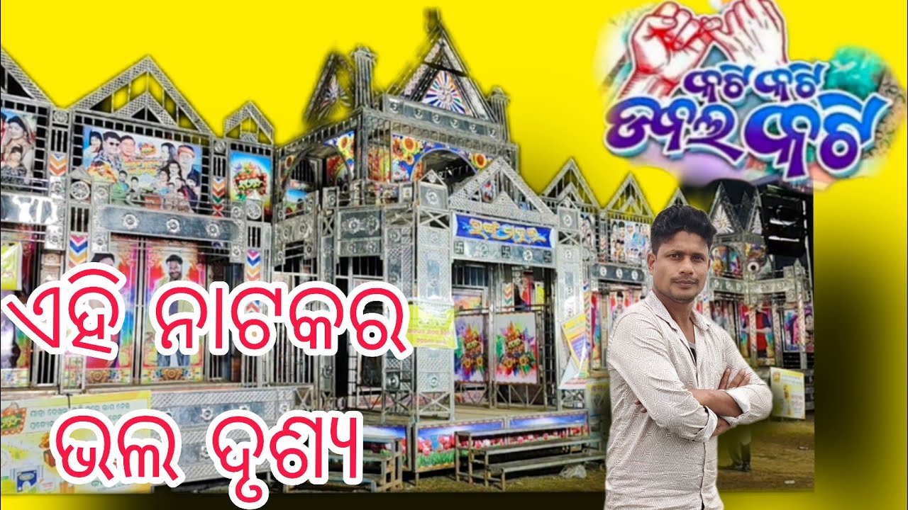କଟି କଟି ଡବଲ କଟି